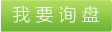超短纖維切斷機，纖維短切機，超短纖維纖維切斷機，碳纖維切斷機，纖維切斷機價格，纖維切割器，碳纖維切斷機，上海纖維切斷機。 