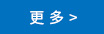 切斷機(jī)|芳綸纖維切斷機(jī)|卷曲機(jī)|超短纖維切斷機(jī)|纖維切斷機(jī)|超短切斷機(jī)|切斷機(jī)|高強(qiáng)聚乙烯纖維切斷機(jī)|上海韋揣信息技術(shù)有限公司|上海纖維切斷機(jī)