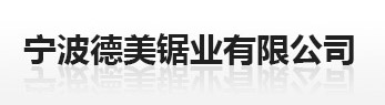 切斷機(jī)|芳綸纖維切斷機(jī)|卷曲機(jī)|超短纖維切斷機(jī)|纖維切斷機(jī)|超短切斷機(jī)|切斷機(jī)|高強(qiáng)聚乙烯纖維切斷機(jī)|上海韋揣信息技術(shù)有限公司|上海纖維切斷機(jī)